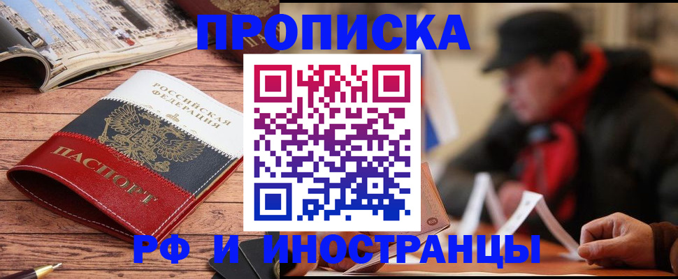 пропишу в квартире в Калтане